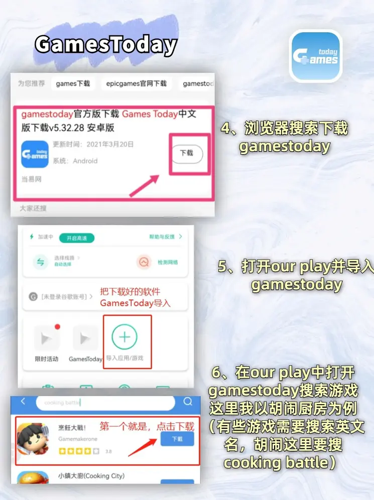 博鱼官网APP截图2
