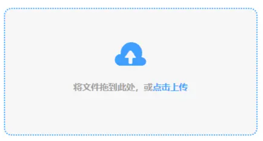博鱼官网APP使用讲解 - 添加文件